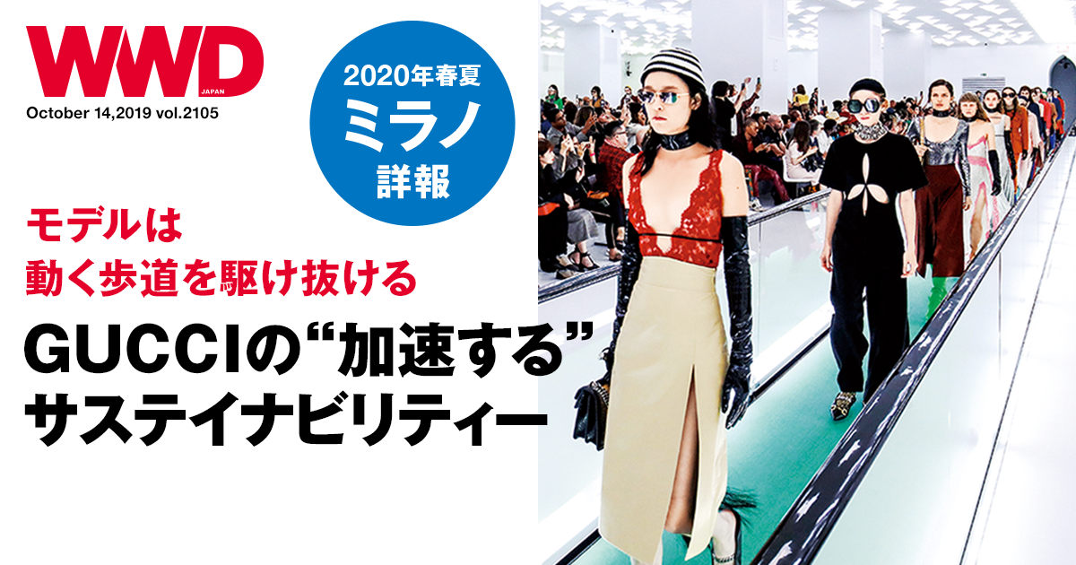 プランナー、fashion