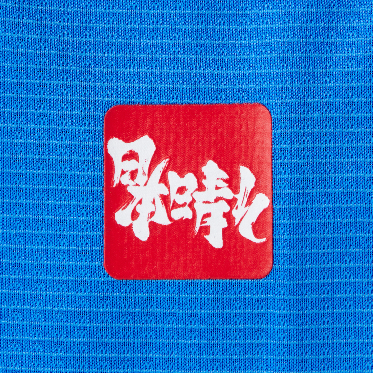サッカー日本代表の新ホームユニホームは目を引く スカイコラージュ 柄に 東京五輪でも着用 Wwdjapan
