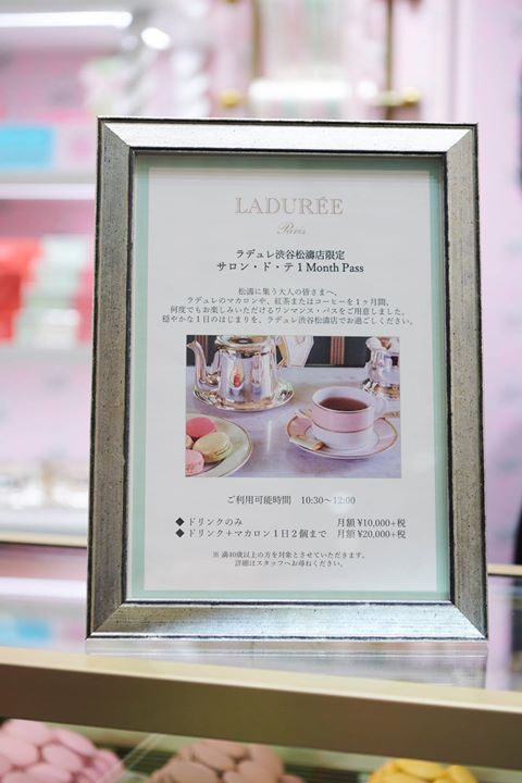 ラデュレ の渋谷新店は松濤マダムを狙い撃ち 優雅なマカロン ティータイムを毎日楽しめるサブスクを導入 Wwdjapan Com