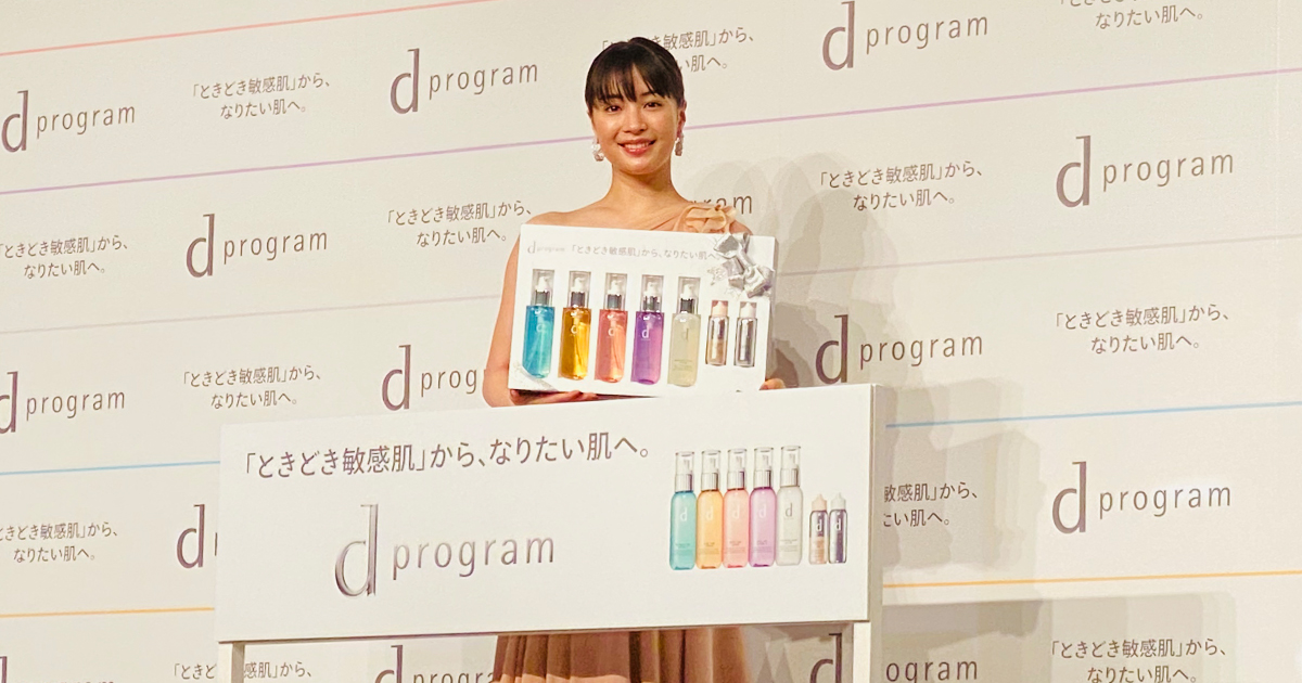動画追加：資生堂「dプログラム」の新ミューズに広瀬すず起用 “すず流