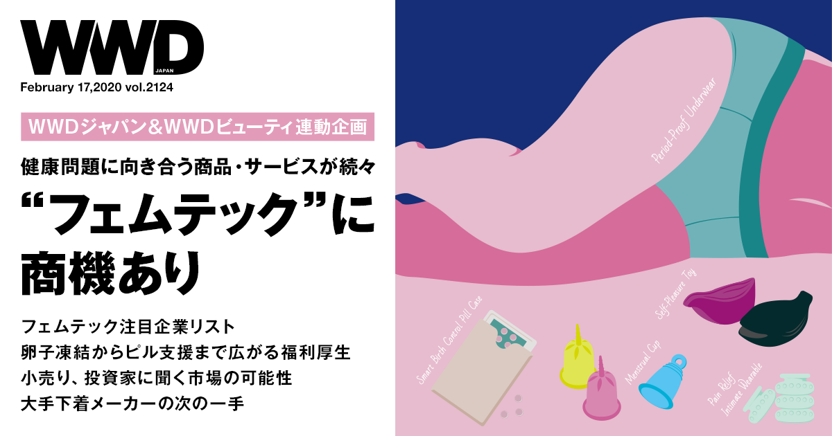 ファッションデザイナー、趣味