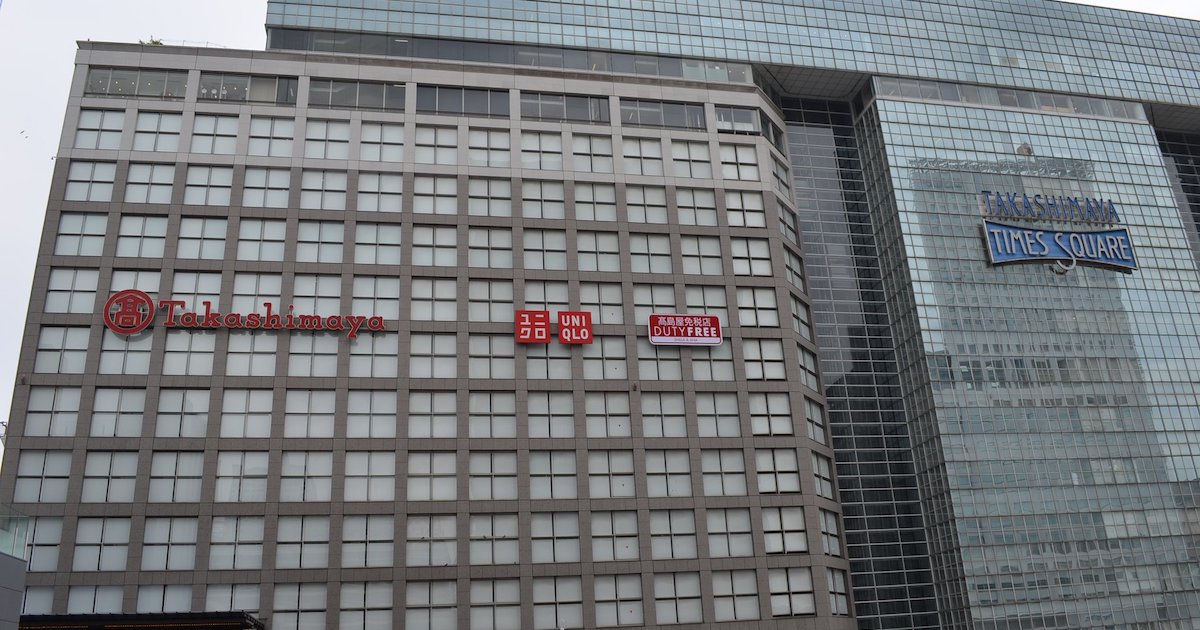 高島屋が免税店を一時休業 中韓の入国制限を受けて Wwdjapan Com