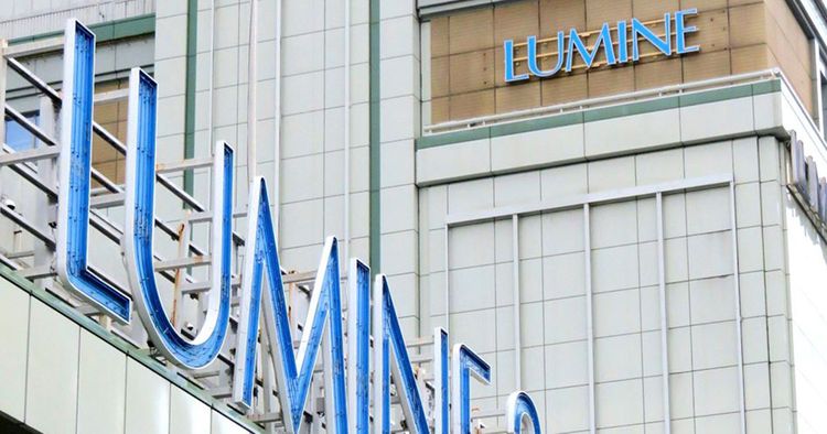 ルミネが新宿東口駅前に新たな広場をオープン 中央には7mを超えるモニュメント - WWDJAPAN ‐ 最新ファッション&ビューティニュース情報