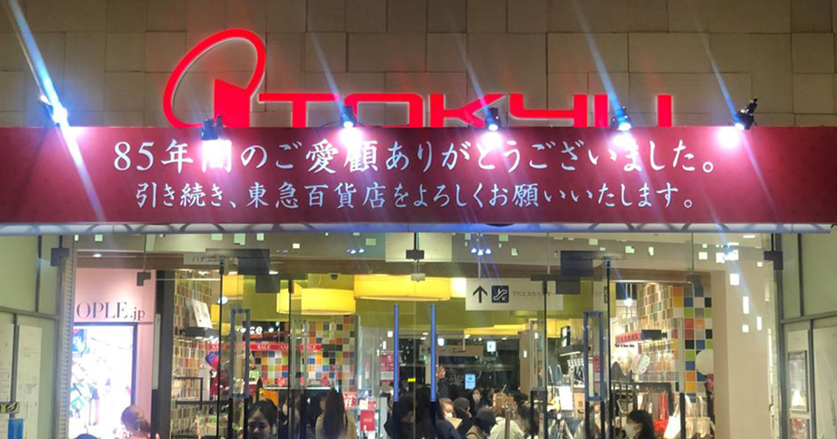 秋山あゆ子展限定 お蚕さま一筆箋 | イルフ童画館ミュージアム