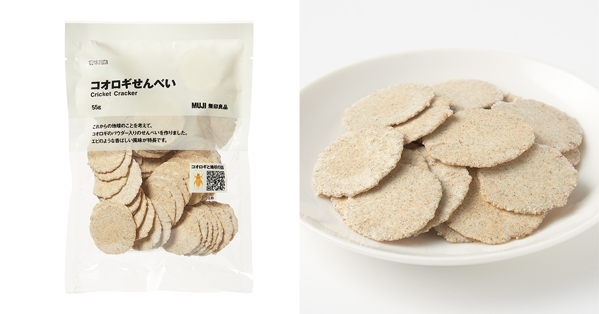 無印良品 が コオロギせんべい をオンラインで販売 徳島大学と協業 Wwdjapan