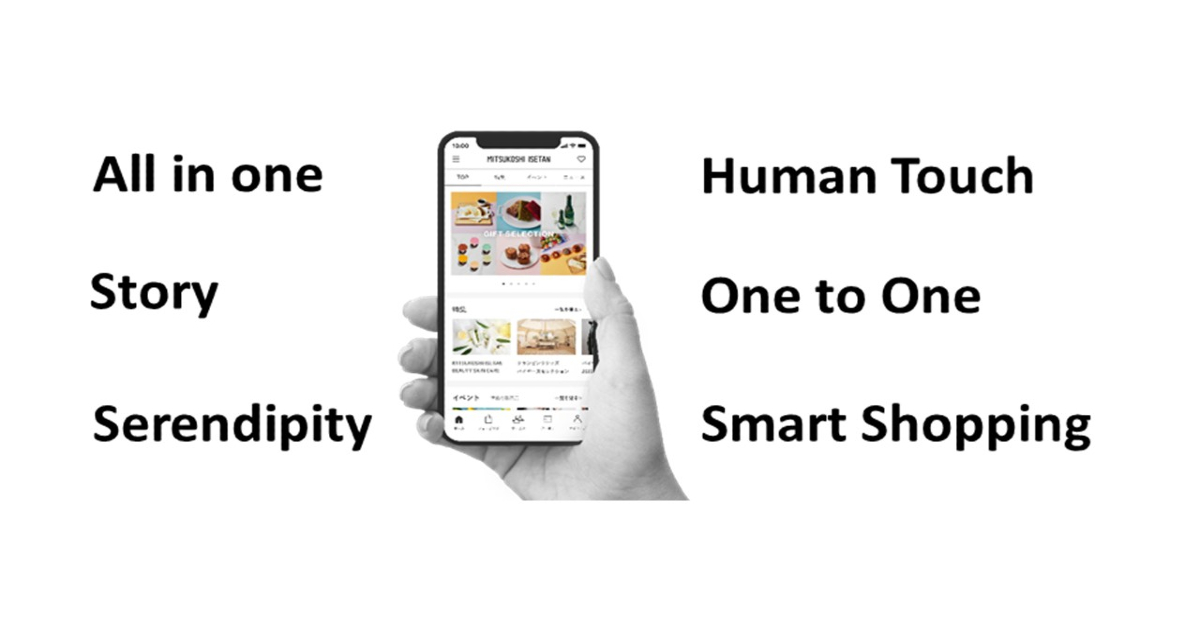 三越伊勢丹の新アプリが本格始動 買い物から来店予約まで可能なデジタルプラットフォーム Wwdjapan