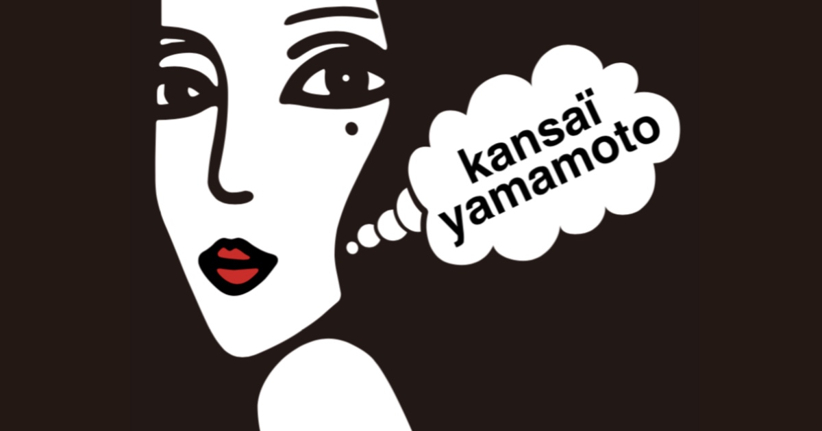 やまもと寛斎直筆サイン Kansai 山本寛斎 合成漆器 トレー 小判長手盆 鳳樹 鳳凰 寛斎