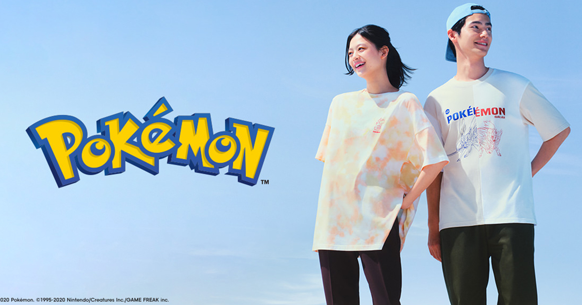 「ジーユー」 × 「ポケモン」第2弾 Tシャツ全21型 - WWDJAPAN