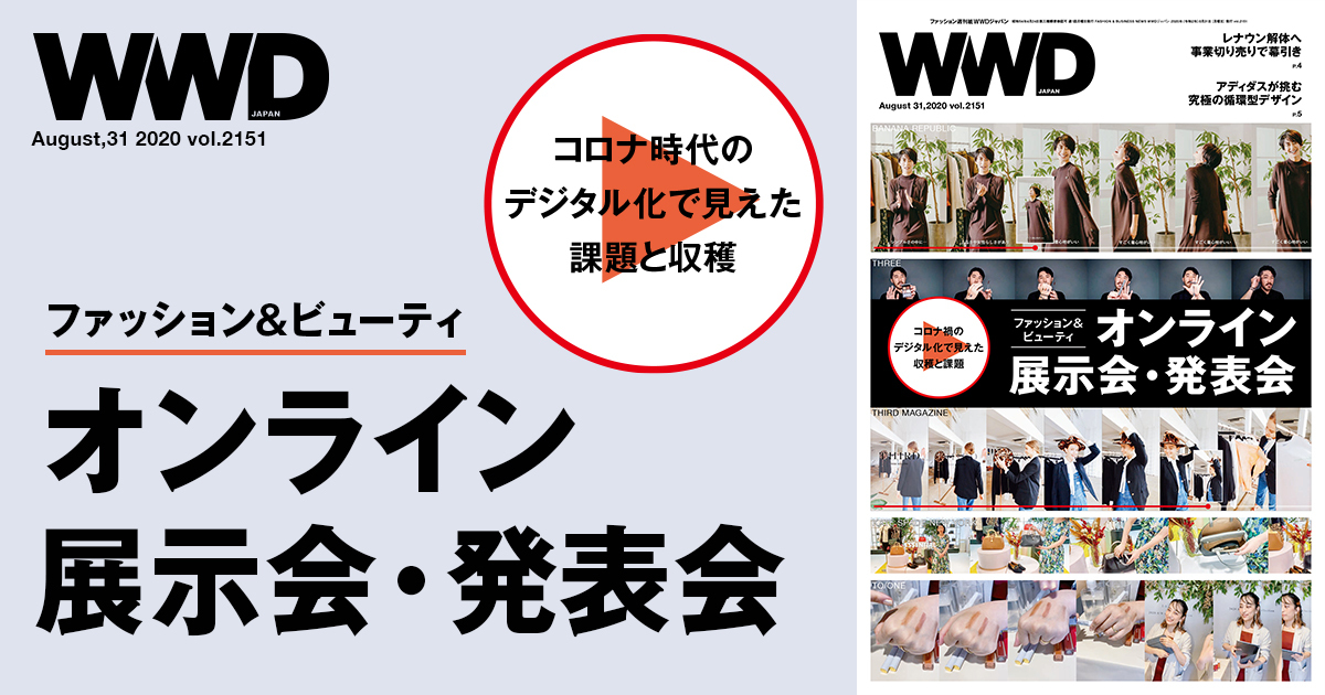 ファッションデザイナー、ラジオ