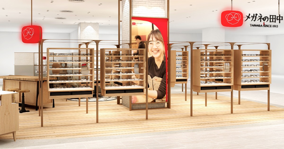 メガネの田中が神奈川県に初出店 横浜コレットマーレに10月オープン Wwdjapan