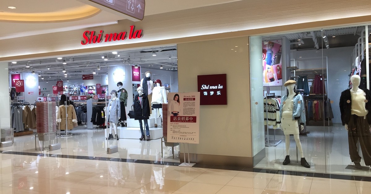 しまむら 中国の全6店舗を閉店へ コロナで見通し立たず Wwdjapan