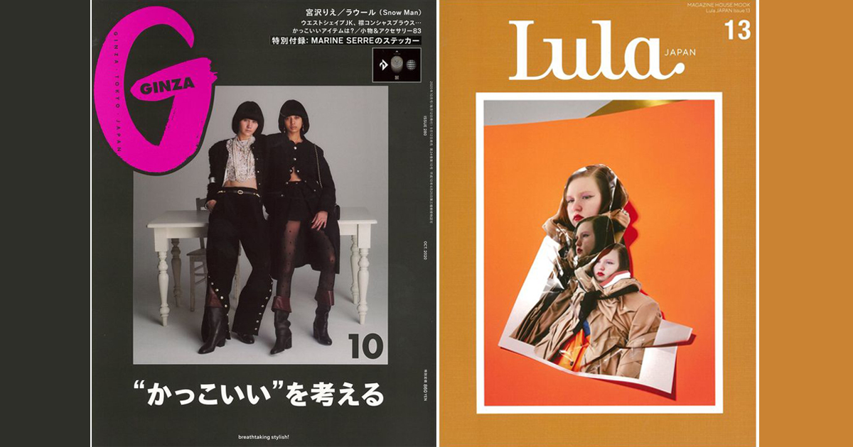 菅付雅信連載 不易と流行のあいだ コロナの中でファッション誌を作る知恵 Wwdjapan