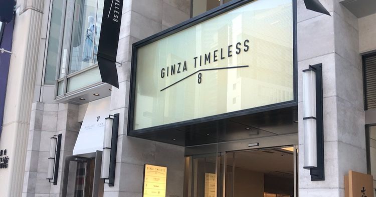 アパレル大手5社で閉店3100以上 コロナが迫る大転換 Wwdjapan