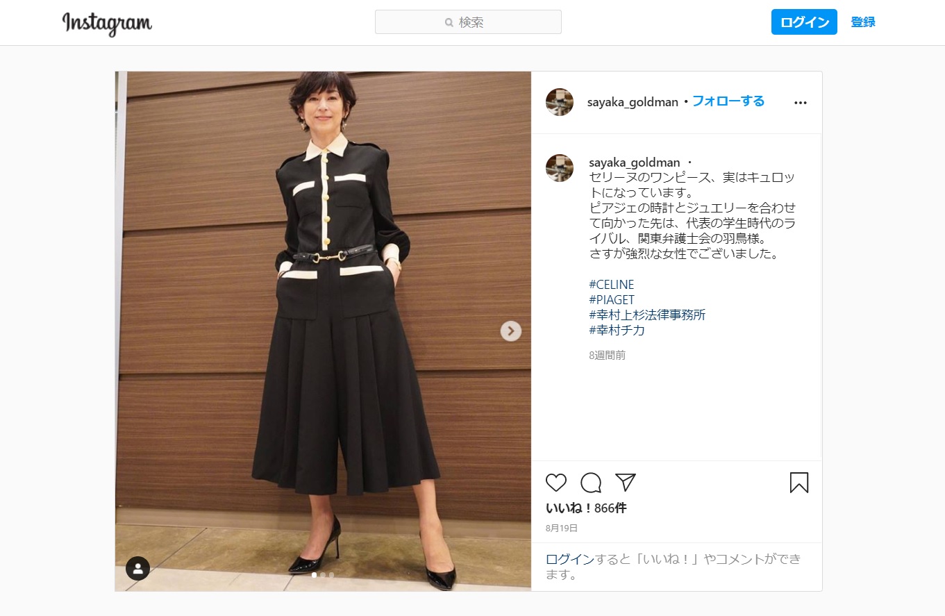 最終回目前 ドラマ スーツ2 で鈴木保奈美が演じる幸村チカのファッションを自身が解説 裏話も Wwdjapan Com
