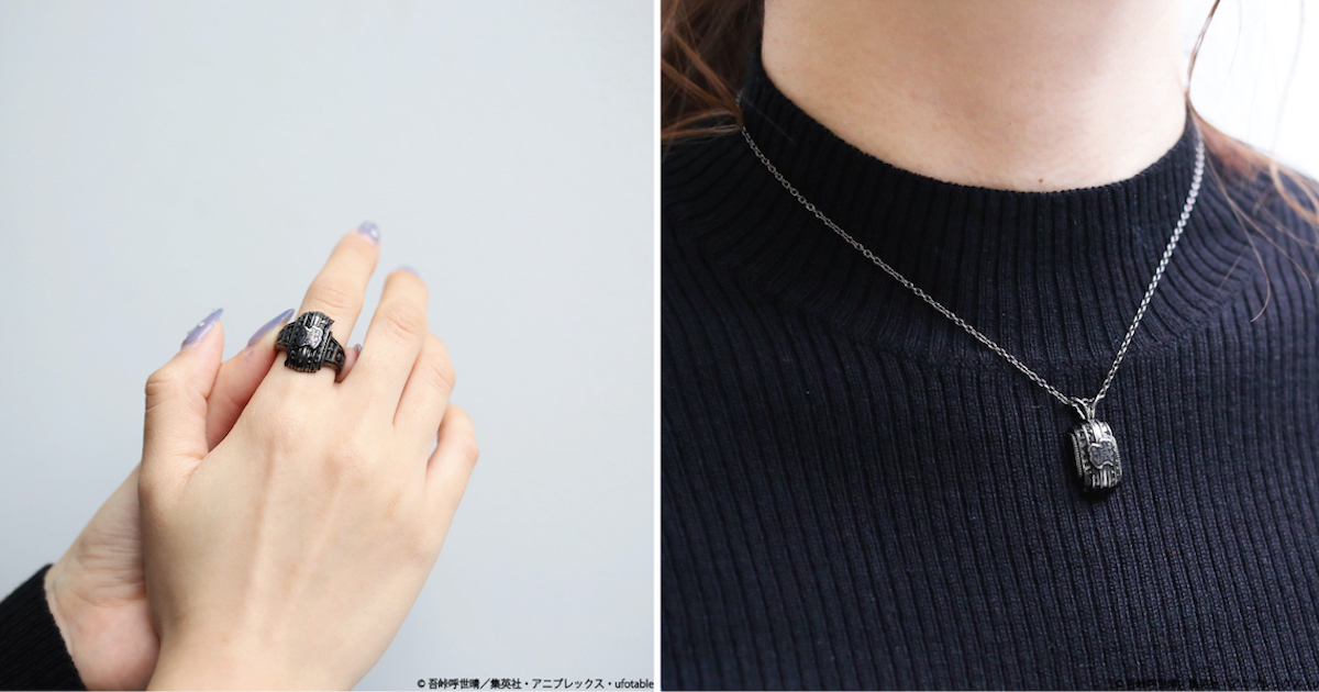 鬼滅の刃」のネックレスとリングが発売 アクセサリーブランド「ジャム