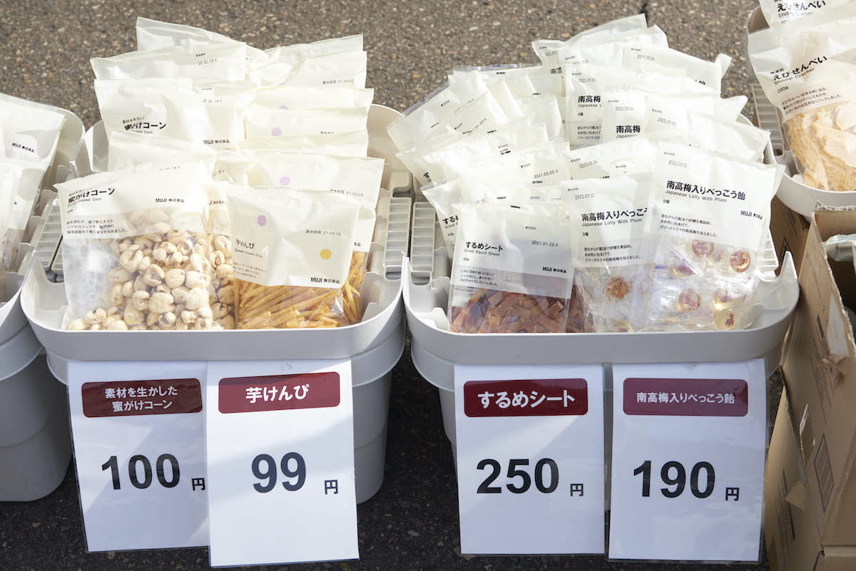 地域に巻き込まれながら課題を解決 無印良品 個店化のカギを握るコミュニティマネージャー Wwdjapan