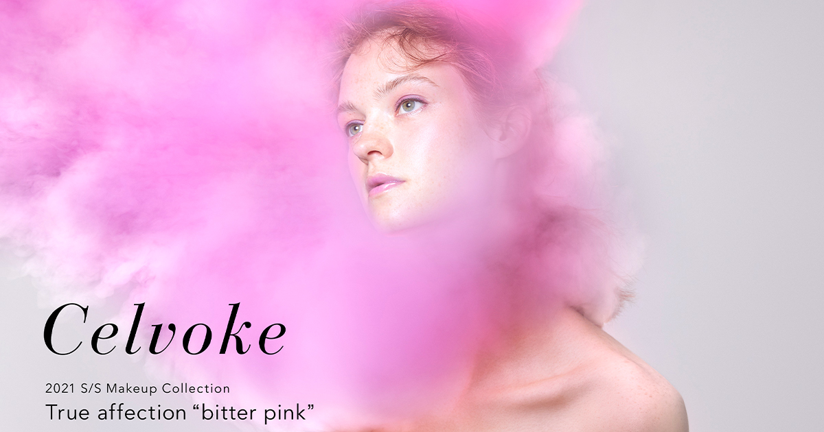 「セルヴォーク」の2021年春夏コレクションは“ビターピンク”を提案　エアリーなフェイスカラーが初登場