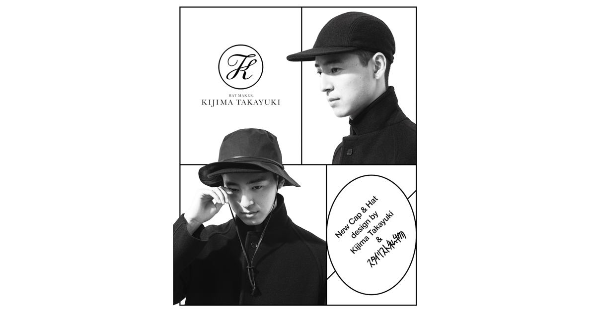 驚きの値段】 【FBk】AURALEE×KIJIMA TAKAYUKI ハット HAT ハット 