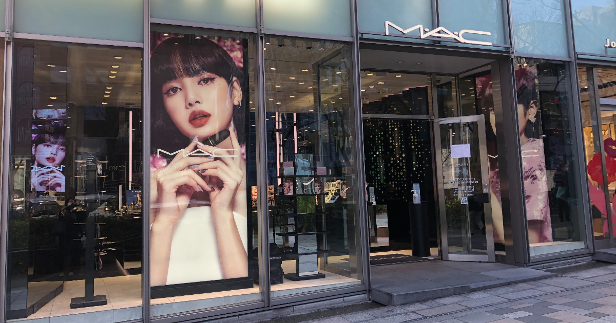 「M・A・C」の表参道ヒルズ店が閉店　プロアイテムはルミネエスト新宿で期間限定販売