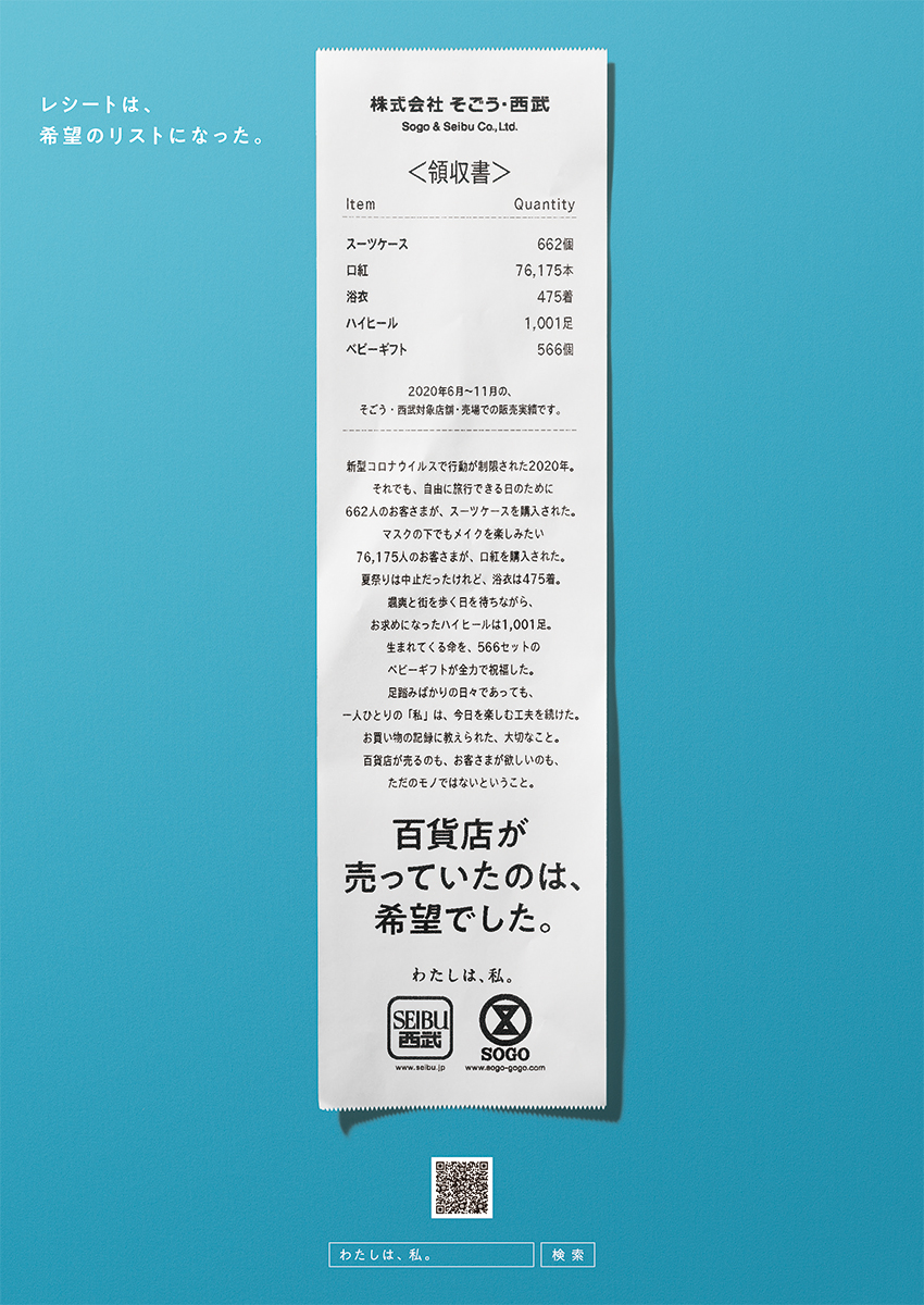 アパレル19社のトップが語った 40年のビジョン そこから読み解く伸びる企業 沈む企業 Wwdjapan