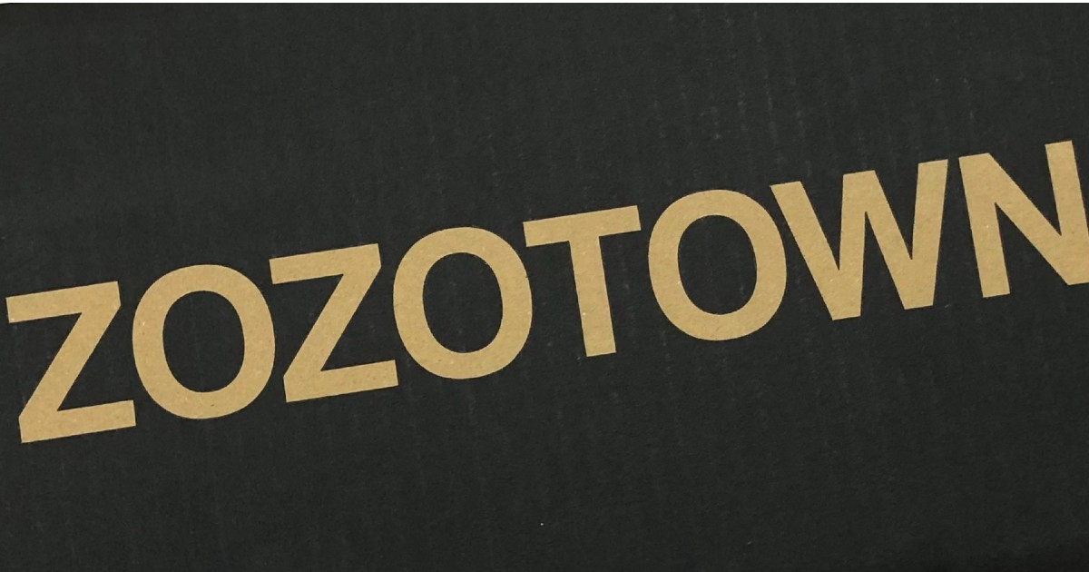 ZOZO株が高騰、2年3カ月ぶりに時価総額1兆円超え
