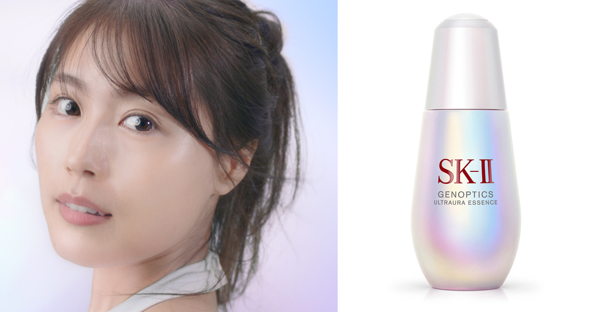 SK-II ジェノプティクス ウルトオーラ エッセンス 50ml - www