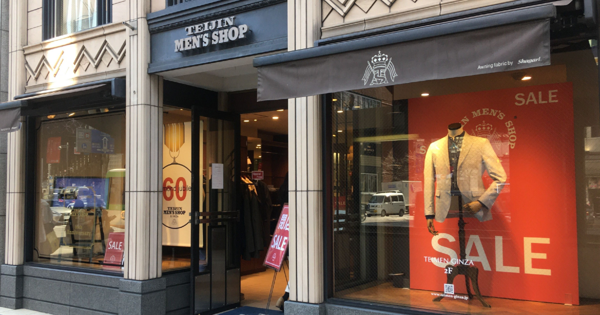 テイメンが閉店 61年の歴史に幕 セレクトショップの先駆け Wwdjapan Com