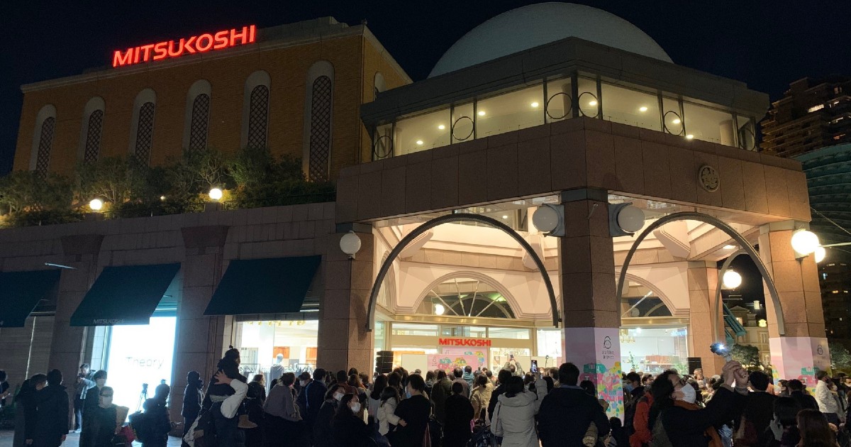 三越恵比寿店が閉店、26年間の歴史に幕 集まった周辺住民に「えびす顔でありがとう」 - WWD JAPAN.com