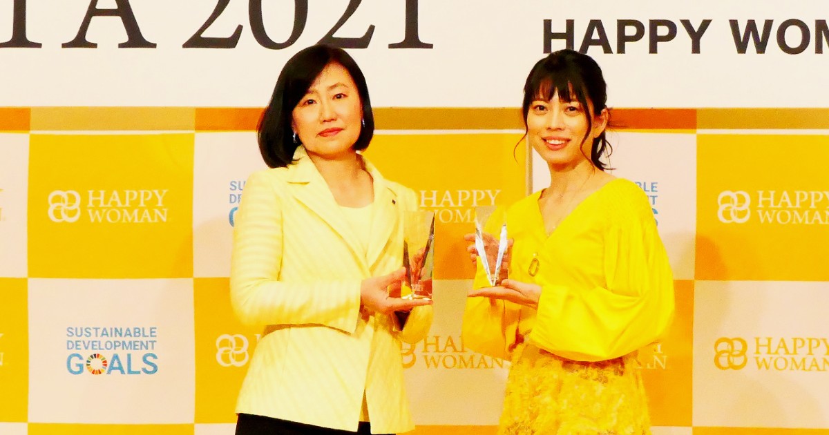 コーセーが国際女性デーに「女性応援ブランド賞」を受賞