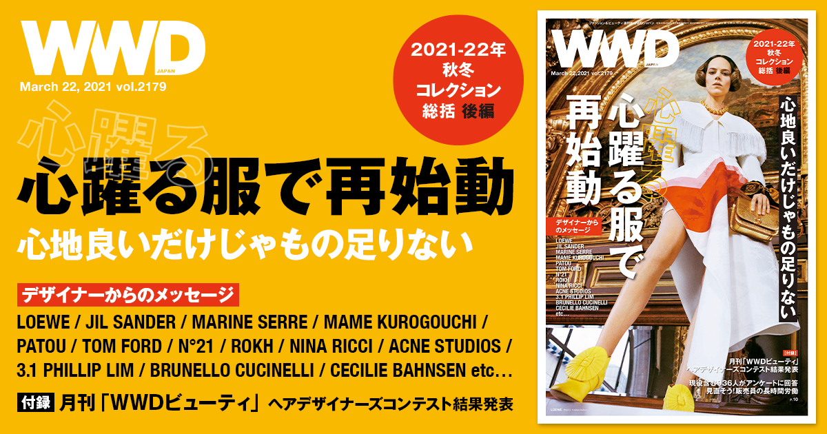 ビューティー、特集
