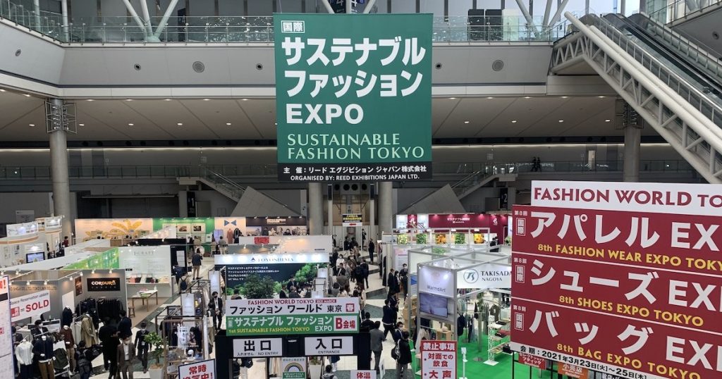 合同展示会「FaW」から「サステナブル ファッション EXPO」の名称が消えた