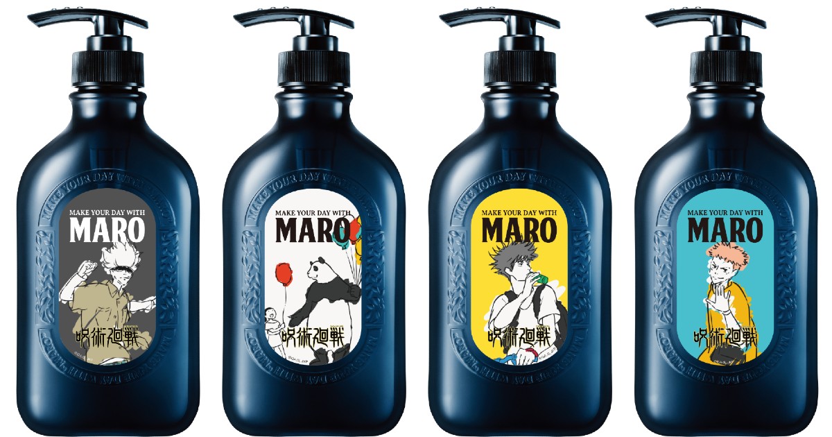 人気アニメ「呪術廻戦」と「マーロ」がコラボ　全6種のイラストラベルのシャンプーを限定発売
