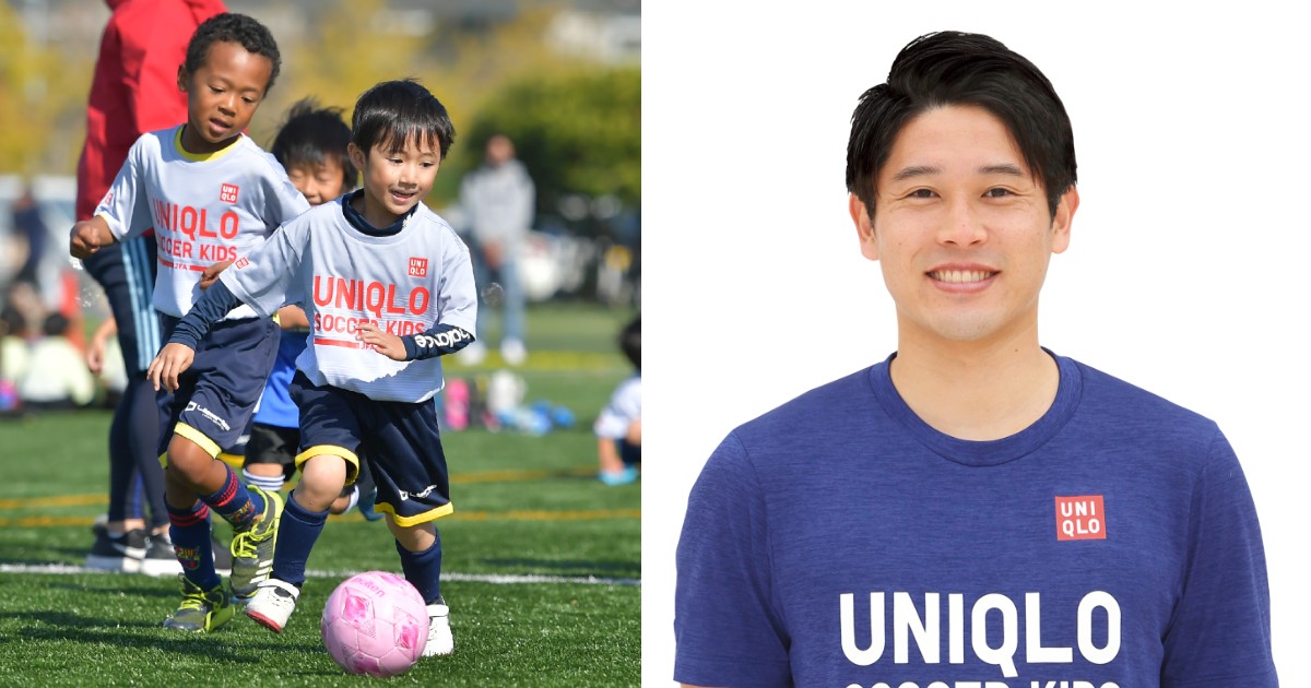 ユニクロの子ども向けサッカープログラム　キャプテンに内田篤人が就任