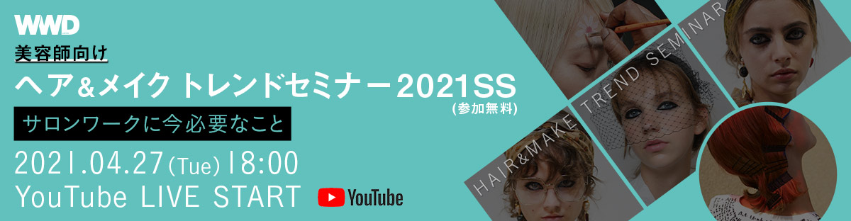 地雷メイク に続くのは何メイク フォックスアイなど海外から押し寄せる3つのトレンド Wwdjapan Com