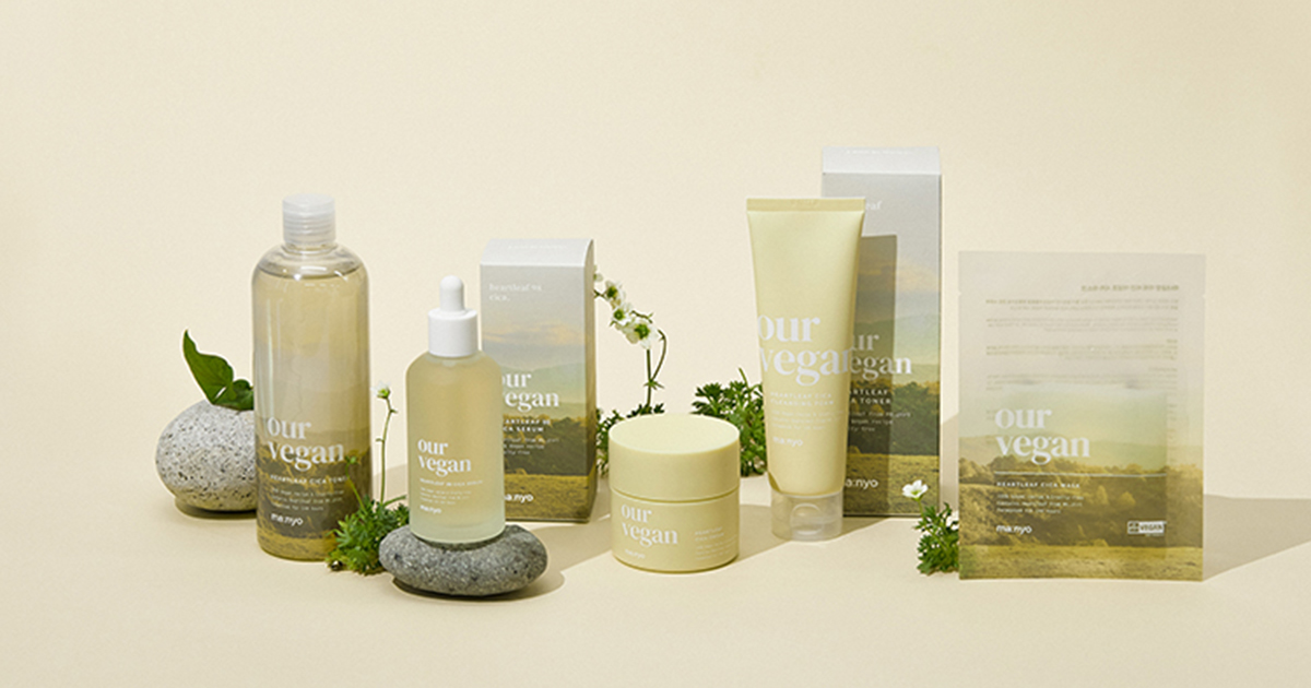 韓国スキンケアまとめ売り 韓国コスメブランド 「魔女工場」から待望の【ベストセラー トライアル