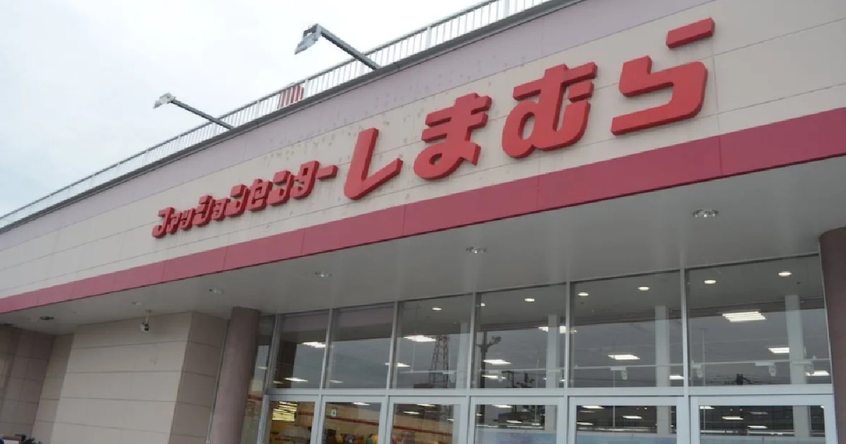 しまむら4月度は一昨年比4 増 一度離れた客がコロナ禍で再度定着 Wwdjapan