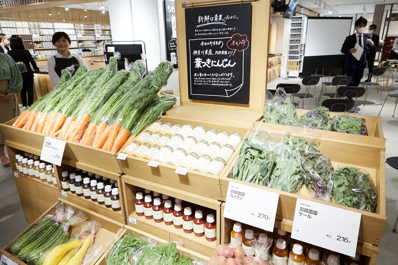 無印良品 が横浜市と連携し 地域の困りごとを解決 関東初のスーパー併設店がオープン Wwdjapan