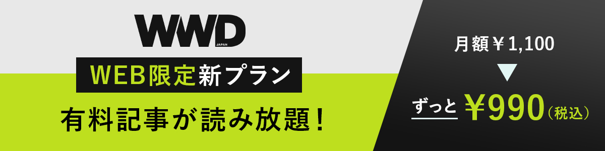 ファッション ウオッチ ジュエリー 記事一覧 Page 4 Of 30 Wwdjapan