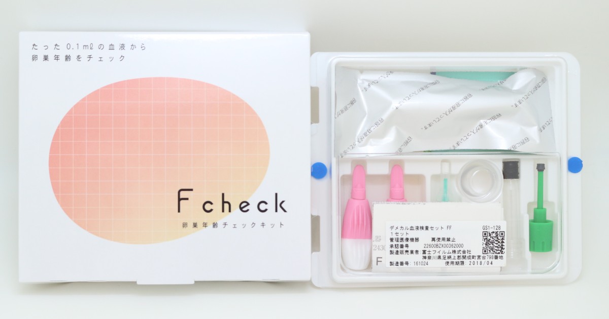 トモズが「卵巣年齢」を自宅でセルフチェックできる日本初の検査キット「エフチェック」発売　計画的な妊活を実現