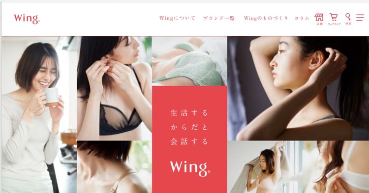 胸が大きな女性のための「オーバーイー」が初のブラジャー発売 ユーザーの声を反映した全15サイズ Wwdjapan