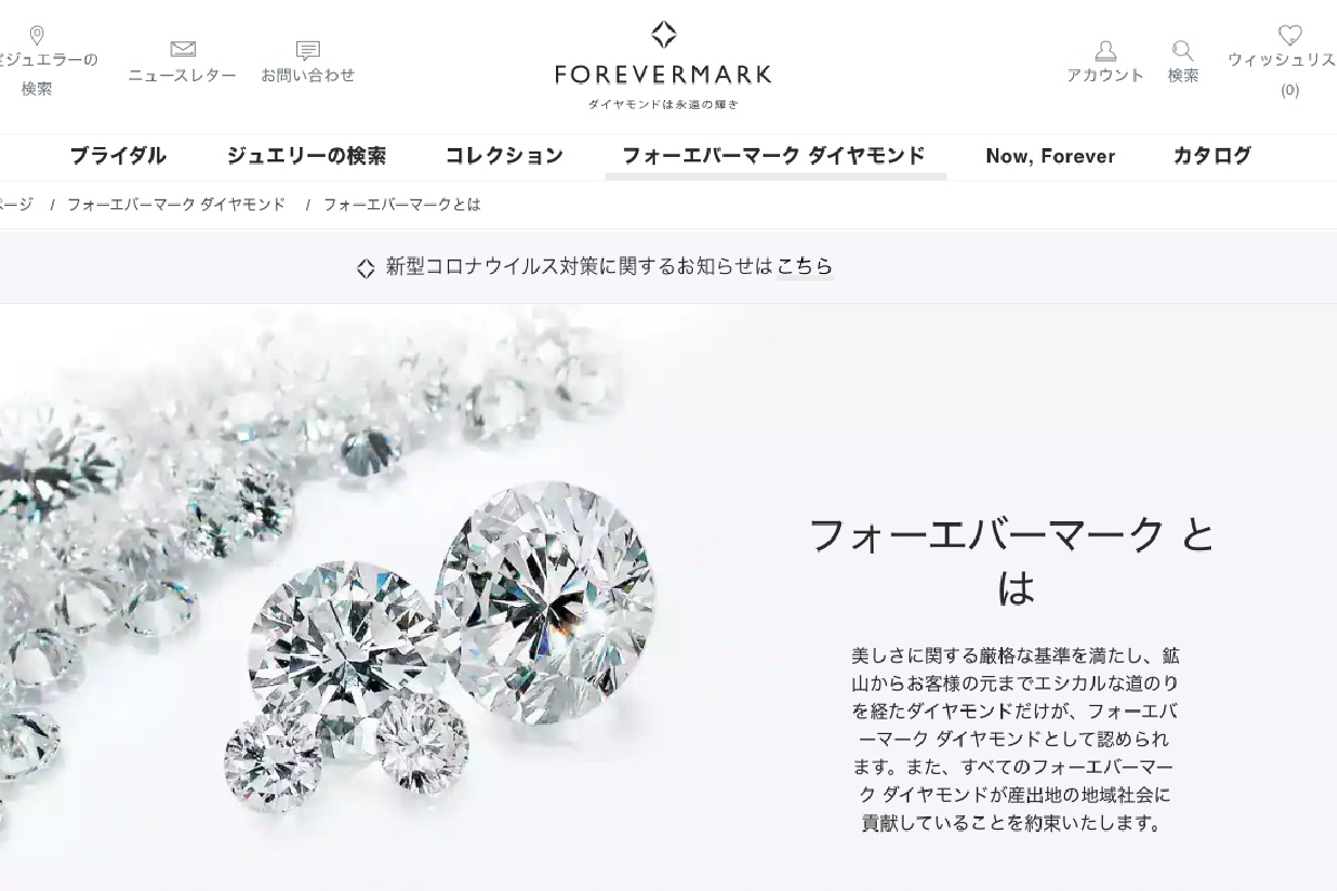 好評正規店FOREVERMARK フォーエバーマーク ブランドジュエリー ブレスレット/バングル K18WG エンコルディア コードブレスレット ホワイトゴールド