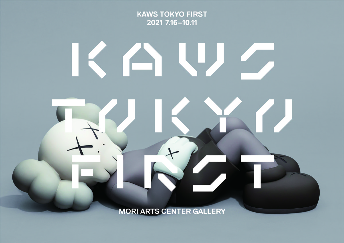 保障できる ハンカチ kaws first カウズ tokyo handkerchief tokyo ...