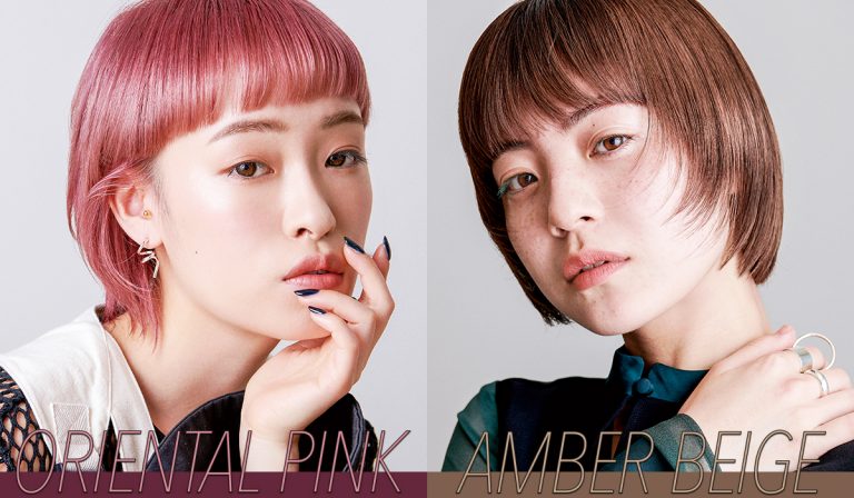 今秋のヘアカラーは使いやすい“王道ピンク”と“微暖色ベージュ”で気分を変える ナプラ「N. カラー」の新色提案