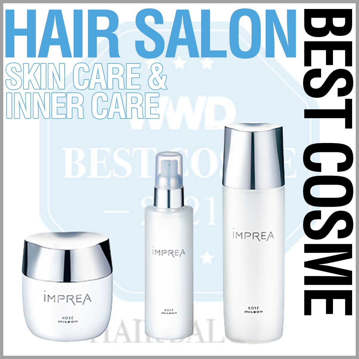 スキンケア＆インナーケア部門はミルボン「インプレア」の独走