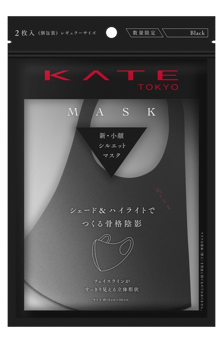 KATEケイト 小顔シルエットマスク2枚×3 KATE KATE(ケイト) ケイト 小顔シルエット マスク ライト