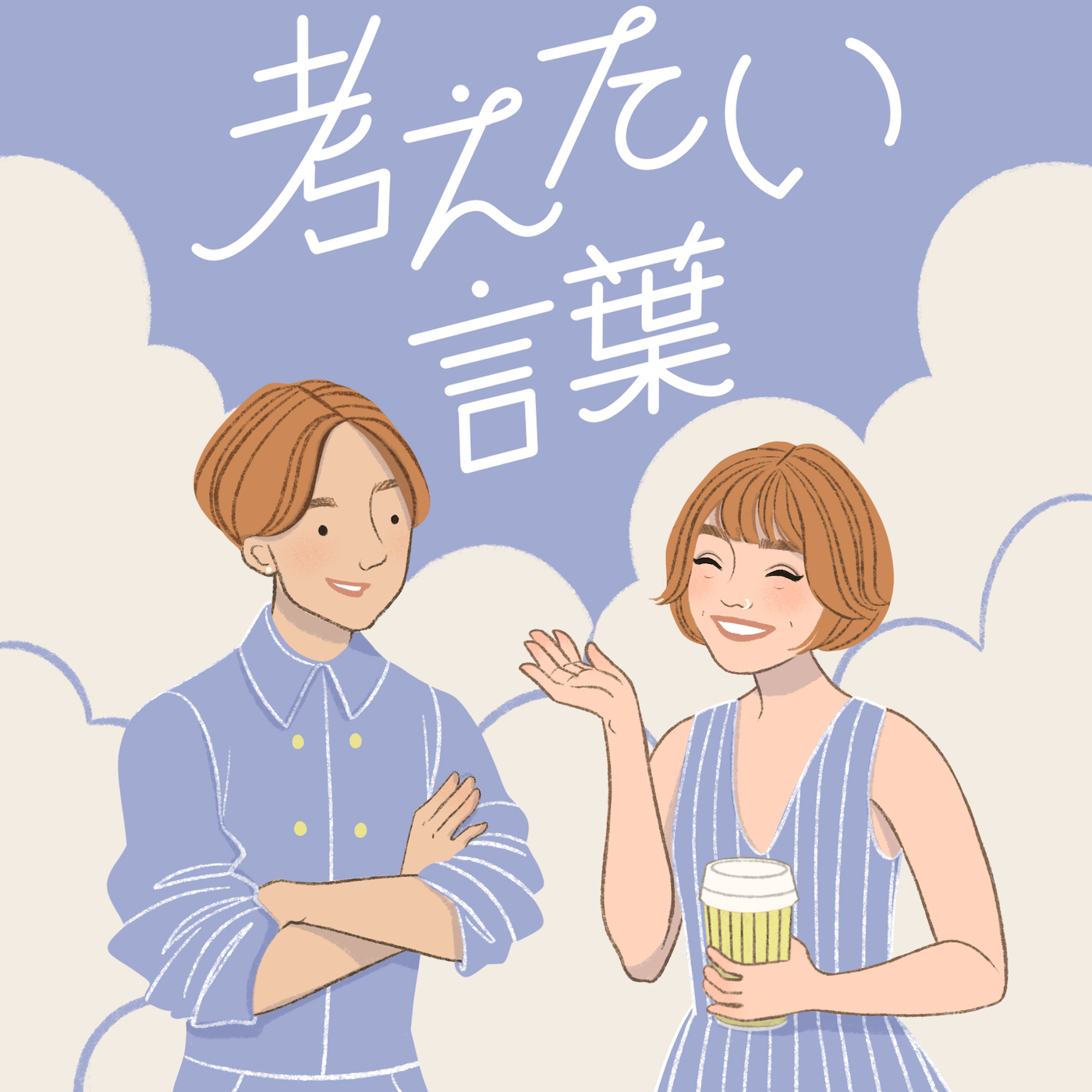 WWDJAPAN PODCAST