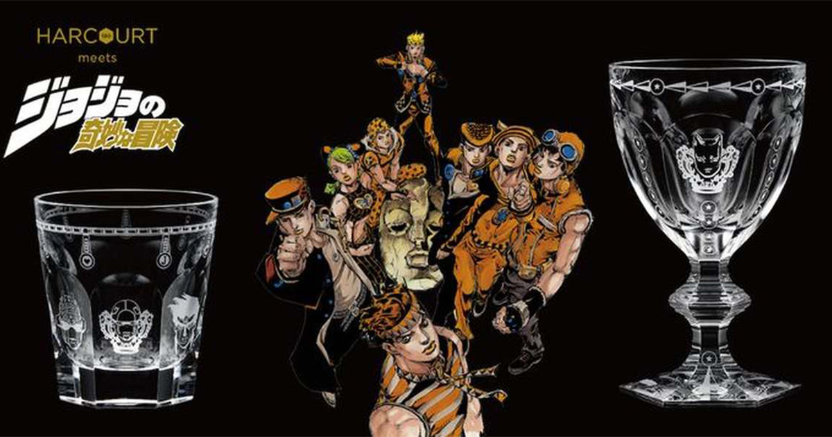ジョジョの奇妙な冒険　グラス 210921_BACCARAT_OG.jpg