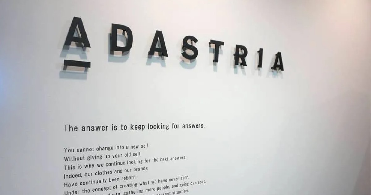 アダストリア3〜8月期は計画未達　ロードサイド独立立地への出店も検討