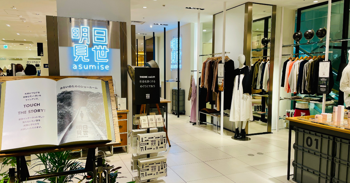 大丸東京店の新しい売り場が「売らない」理由 ヒトとモノを際立たせる空間設計 - WWDJAPAN ‐ 最新ファッション＆ビューティニュース情報