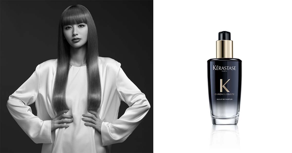 ケラスターゼ」最高峰シリーズ「クロノロジスト」のミューズに鈴木えみ